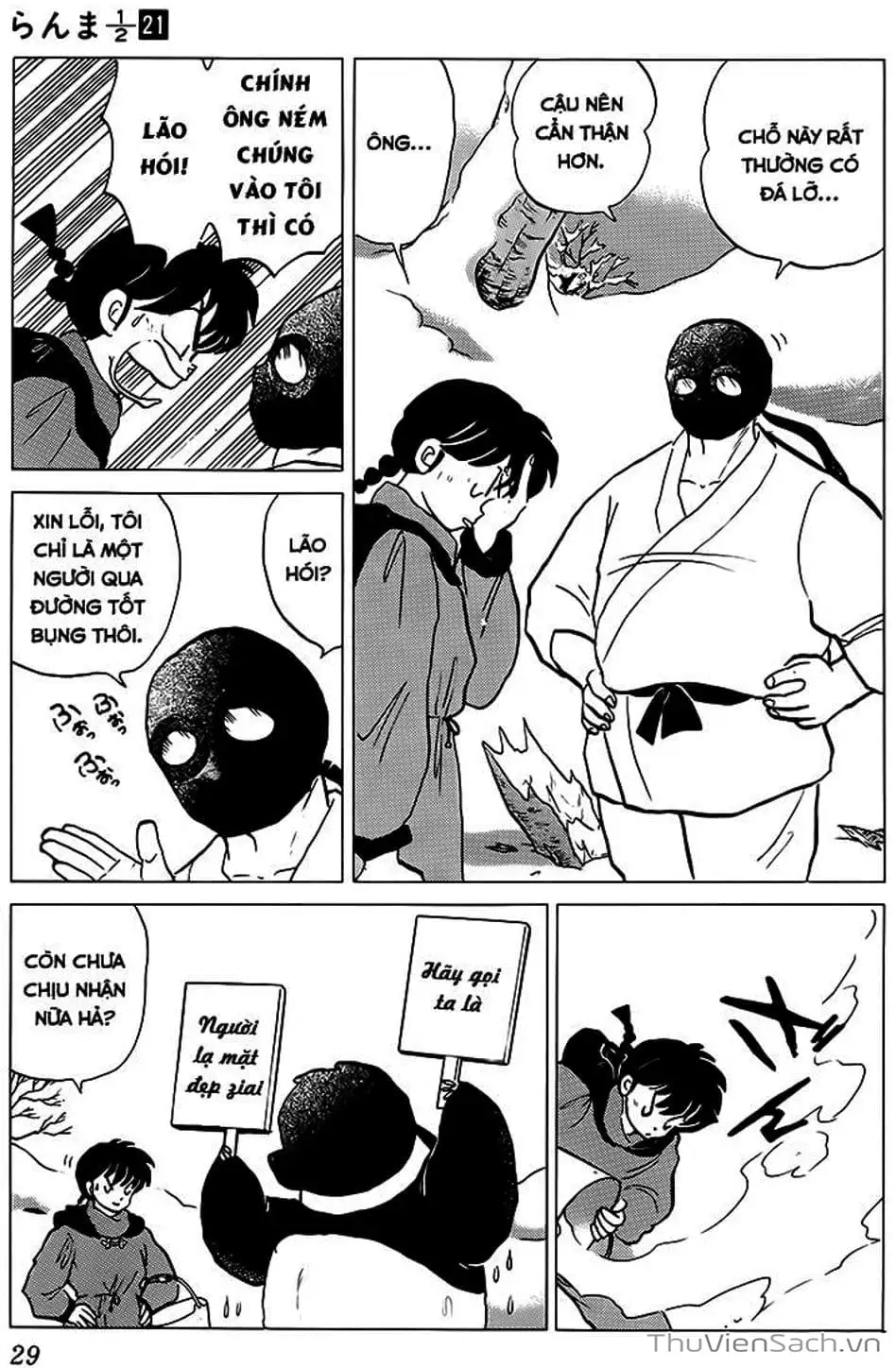 Truyện Tranh Một Nửa Ranma trang 4