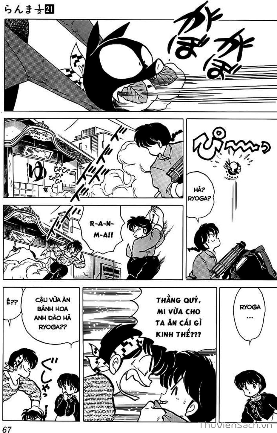 Truyện Tranh Một Nửa Ranma trang 4