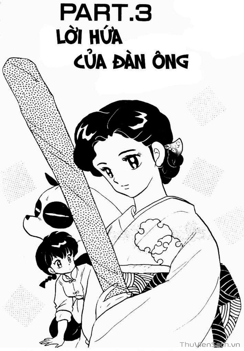 Truyện Tranh Một Nửa Ranma trang 4