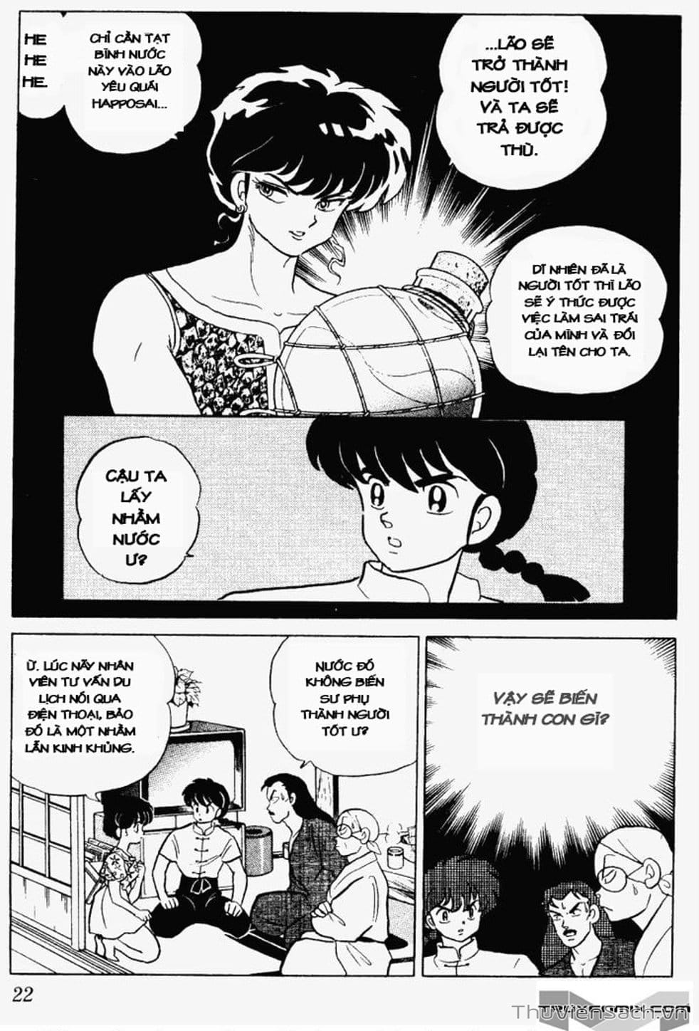 Truyện Tranh Một Nửa Ranma trang 4