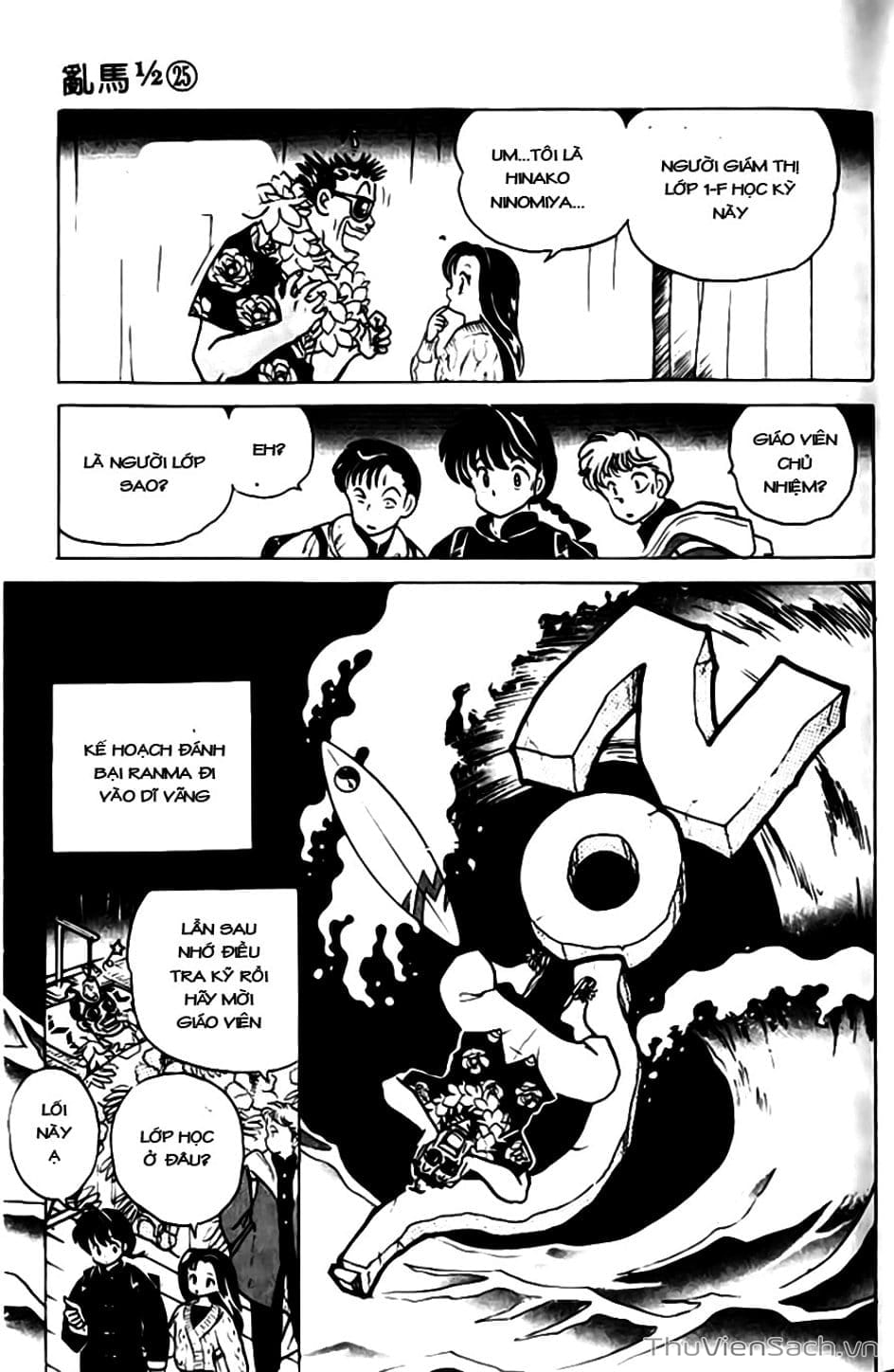 Truyện Tranh Một Nửa Ranma trang 4