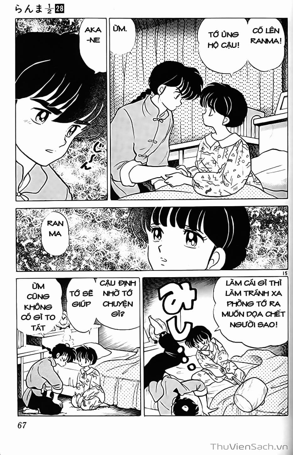 Truyện Tranh Một Nửa Ranma trang 4