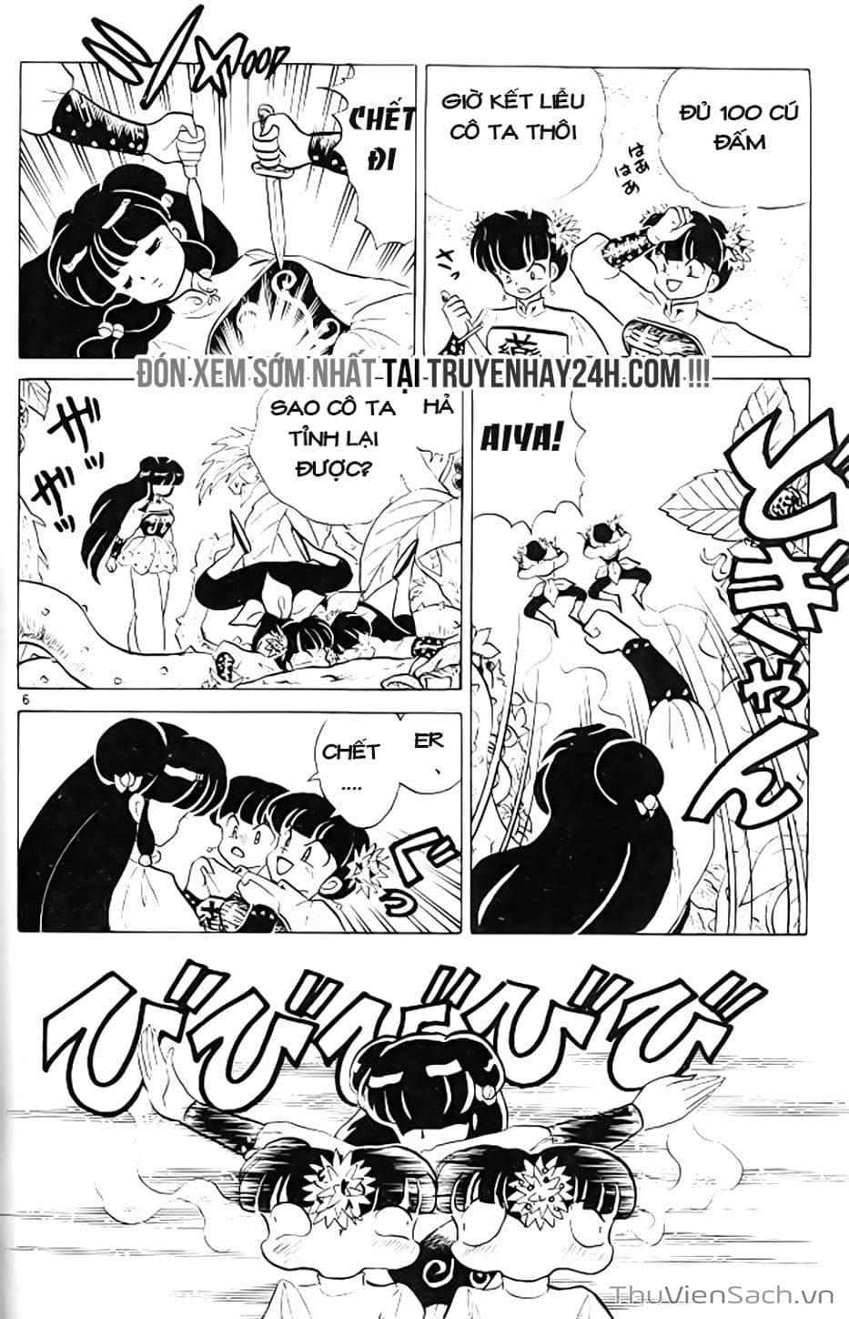 Truyện Tranh Một Nửa Ranma trang 4