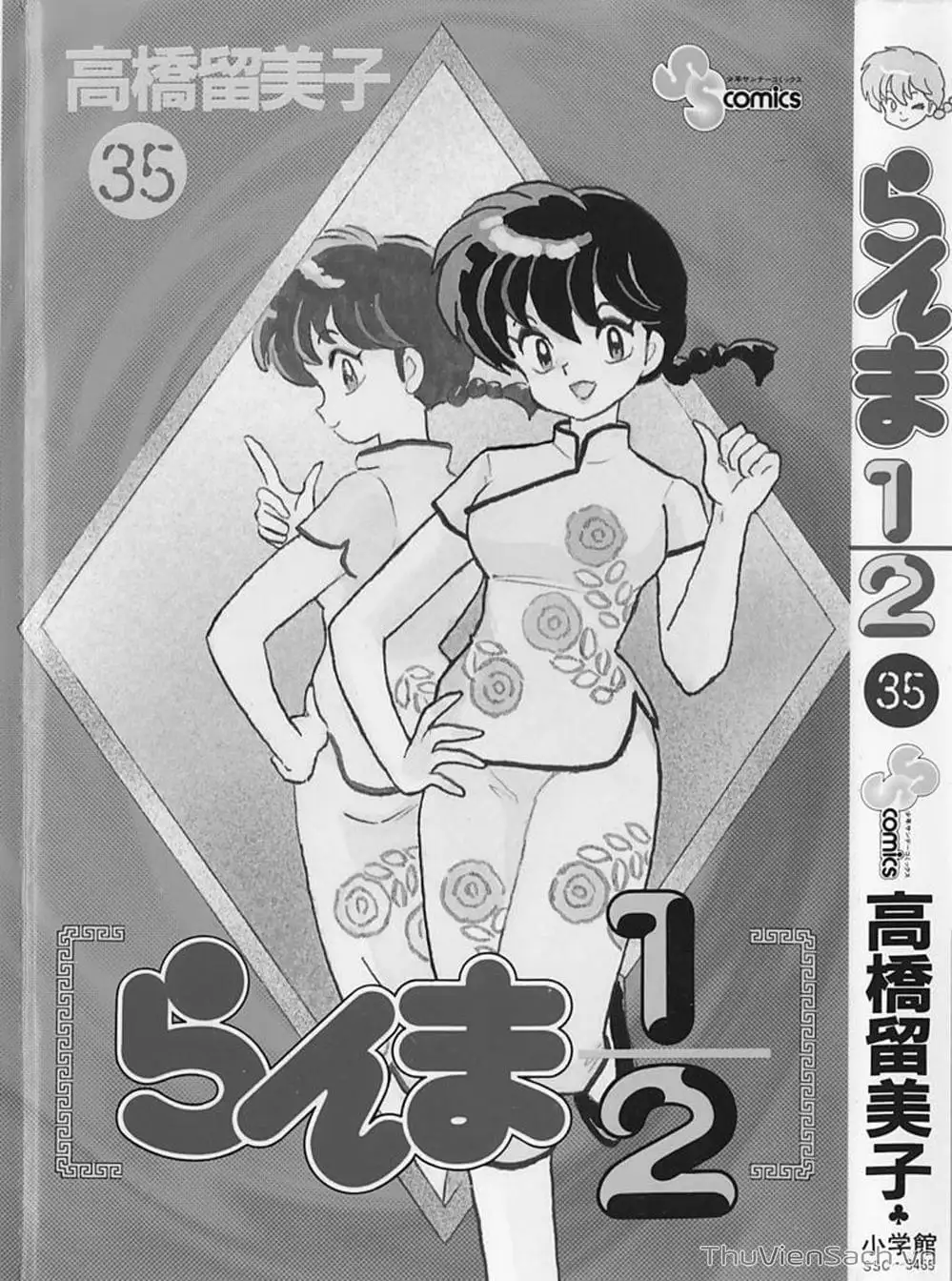 Truyện Tranh Một Nửa Ranma trang 4