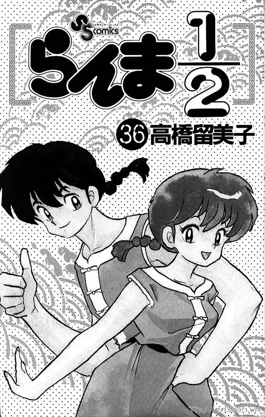 Truyện Tranh Một Nửa Ranma trang 4