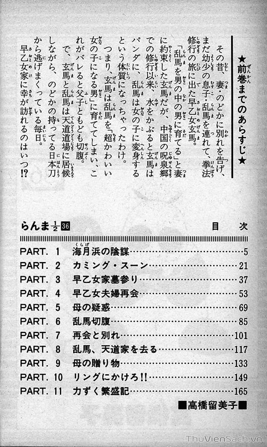 Truyện Tranh Một Nửa Ranma trang 4