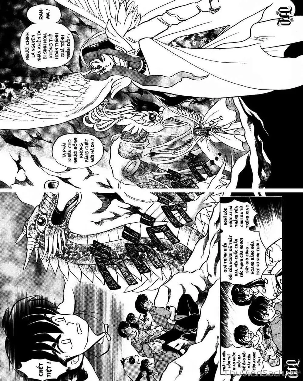 Truyện Tranh Một Nửa Ranma trang 4