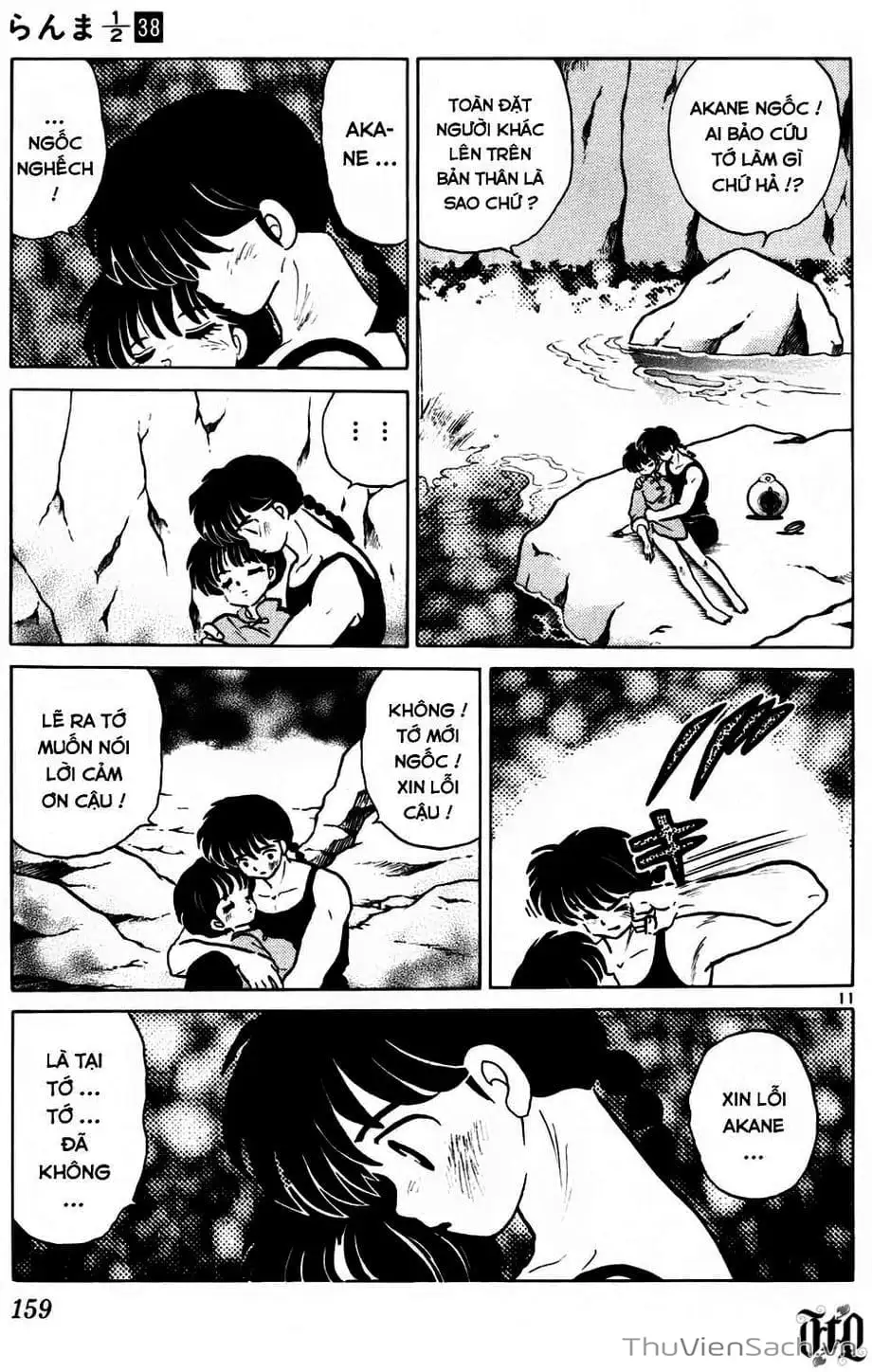 Truyện Tranh Một Nửa Ranma trang 4