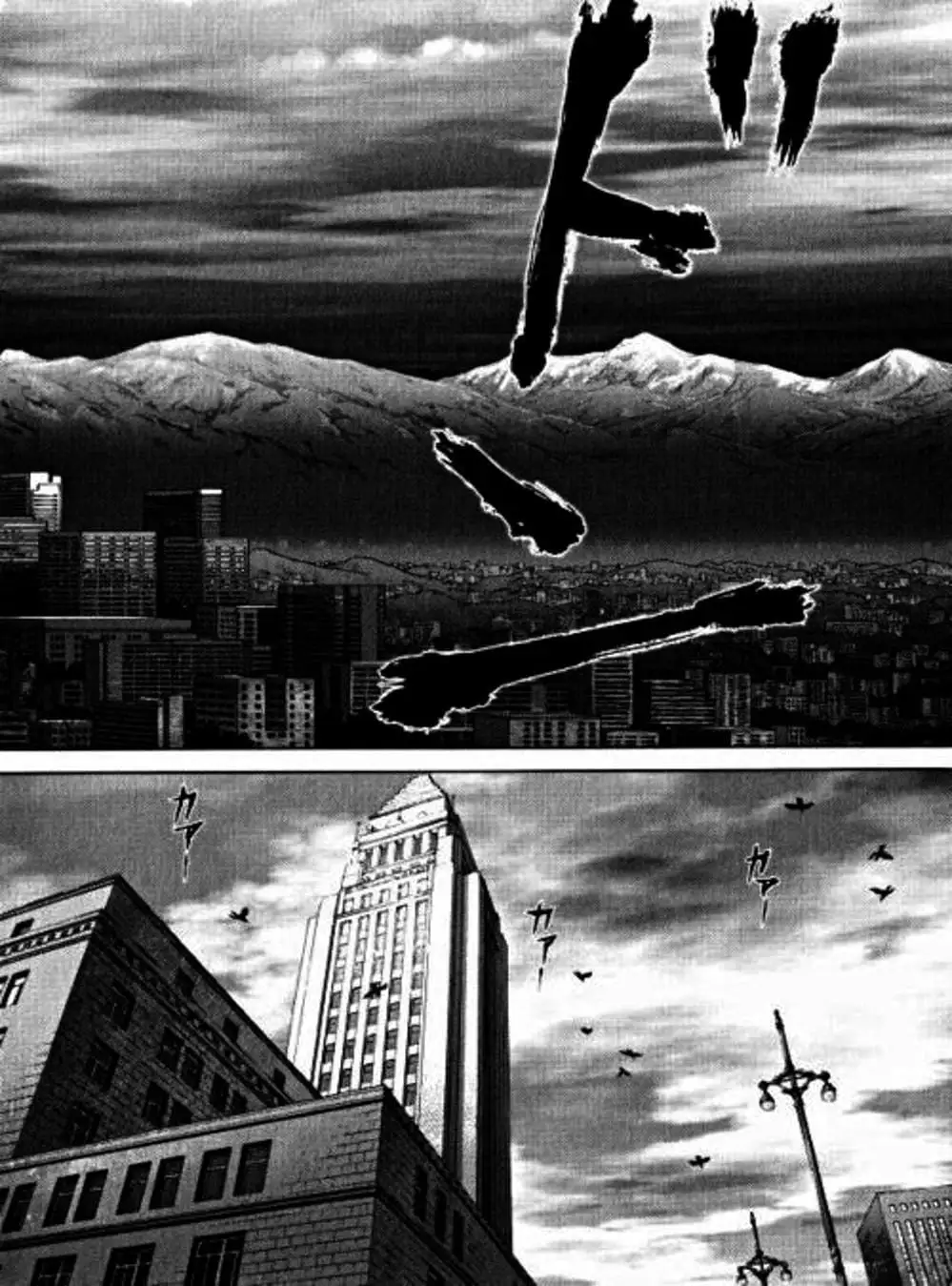 Truyện Tranh Raqiya trang 10