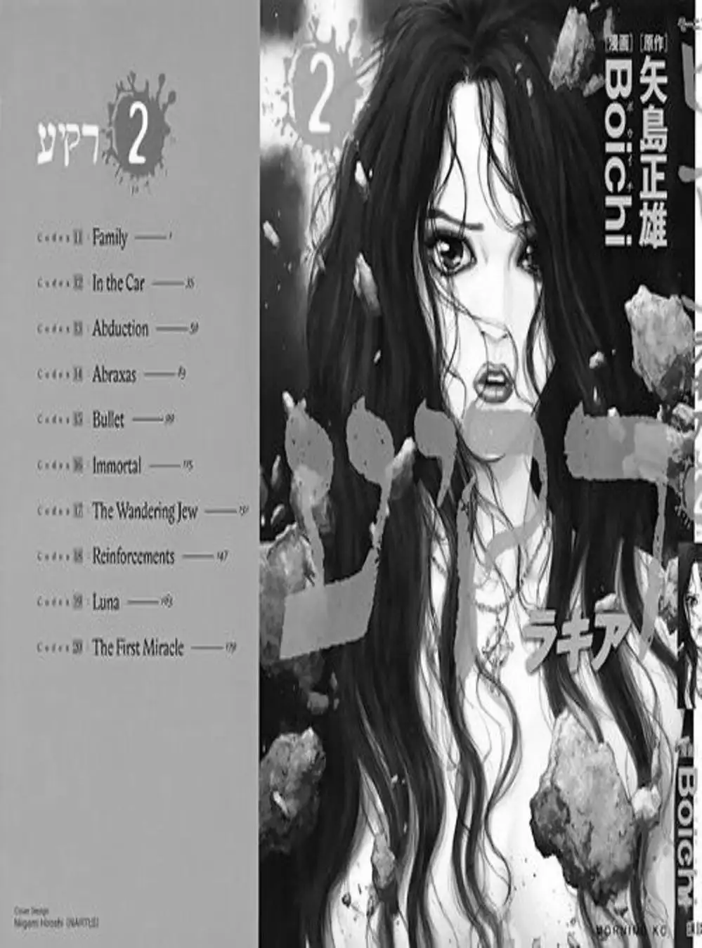 Truyện Tranh Raqiya trang 10