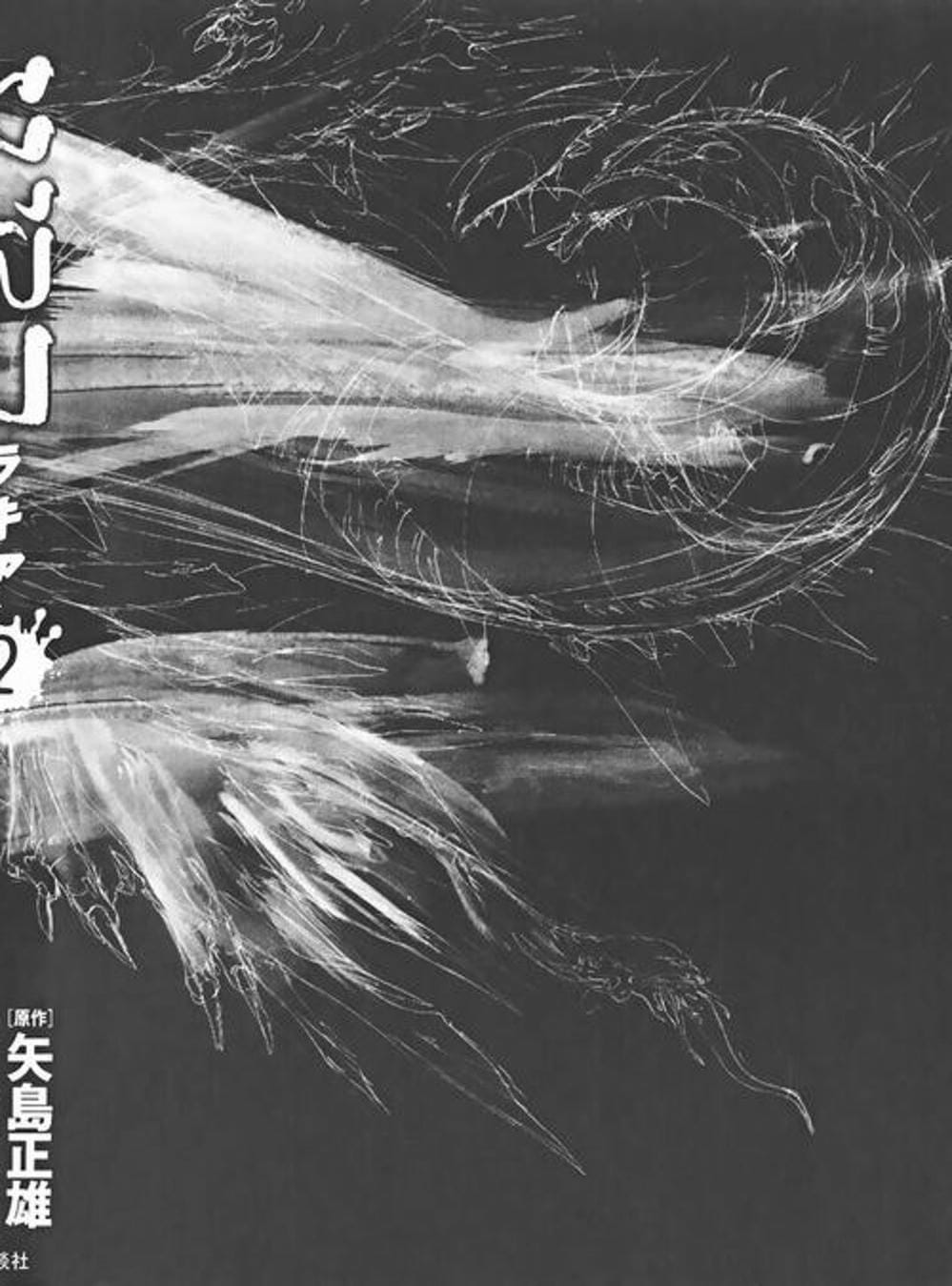 Truyện Tranh Raqiya trang 10