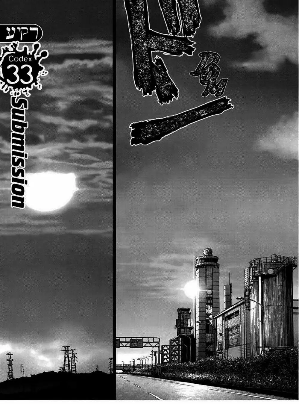 Truyện Tranh Raqiya trang 10