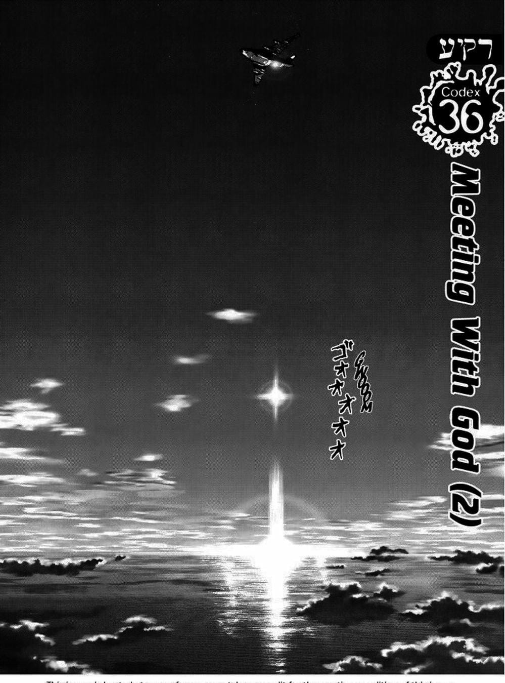 Truyện Tranh Raqiya trang 10