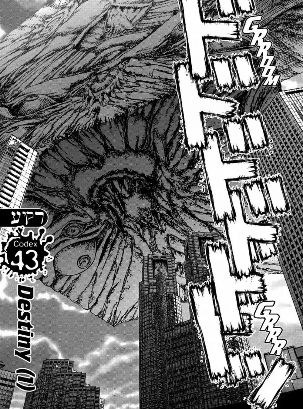 Truyện Tranh Raqiya trang 10