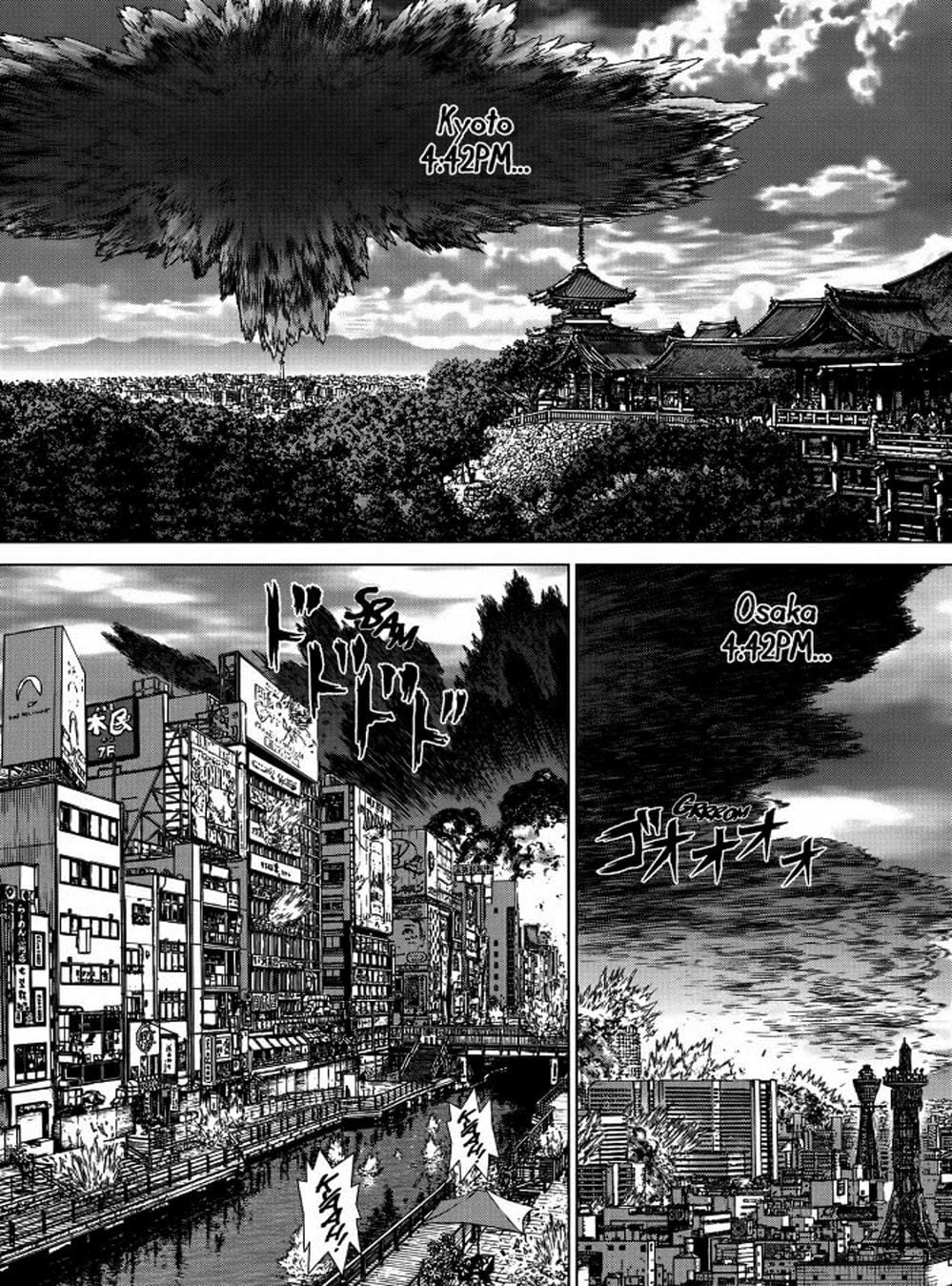 Truyện Tranh Raqiya trang 10