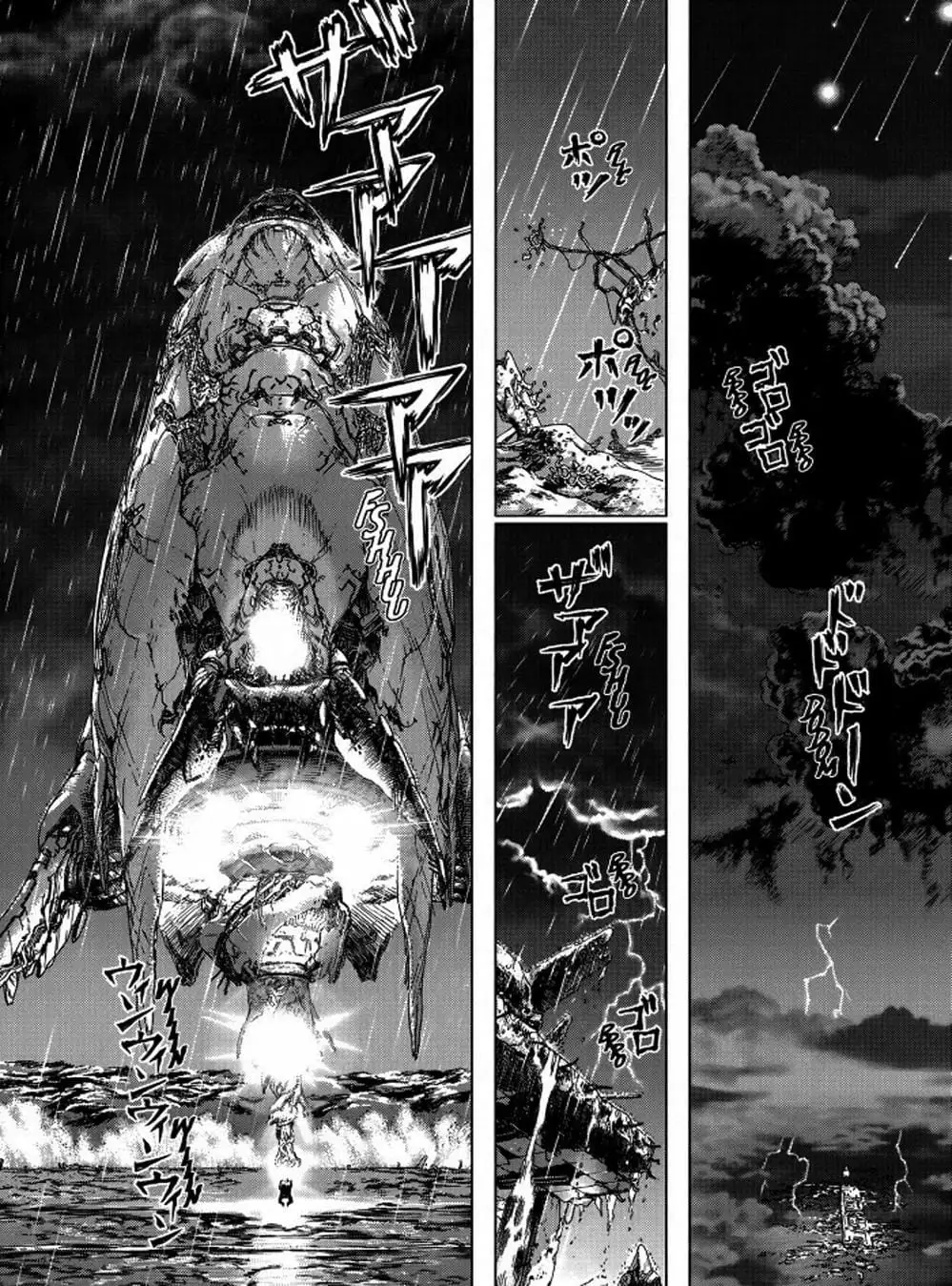 Truyện Tranh Raqiya trang 10