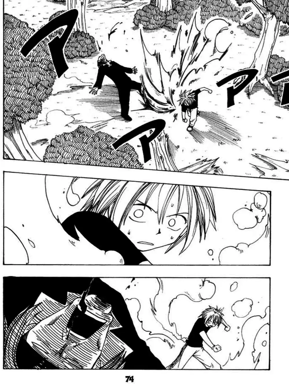 Truyện Tranh Thánh Thạch Rave - Rave Master trang 8