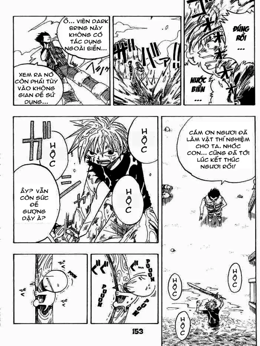 Truyện Tranh Thánh Thạch Rave - Rave Master trang 8