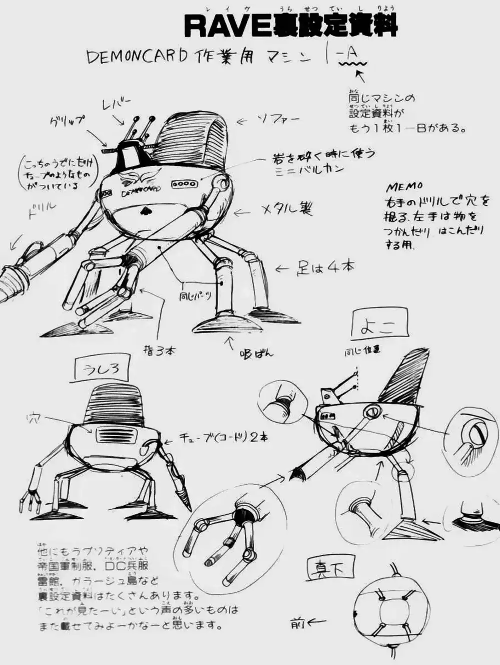 Truyện Tranh Thánh Thạch Rave - Rave Master trang 8