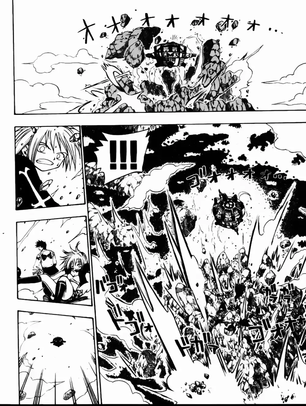 Truyện Tranh Thánh Thạch Rave - Rave Master trang 8