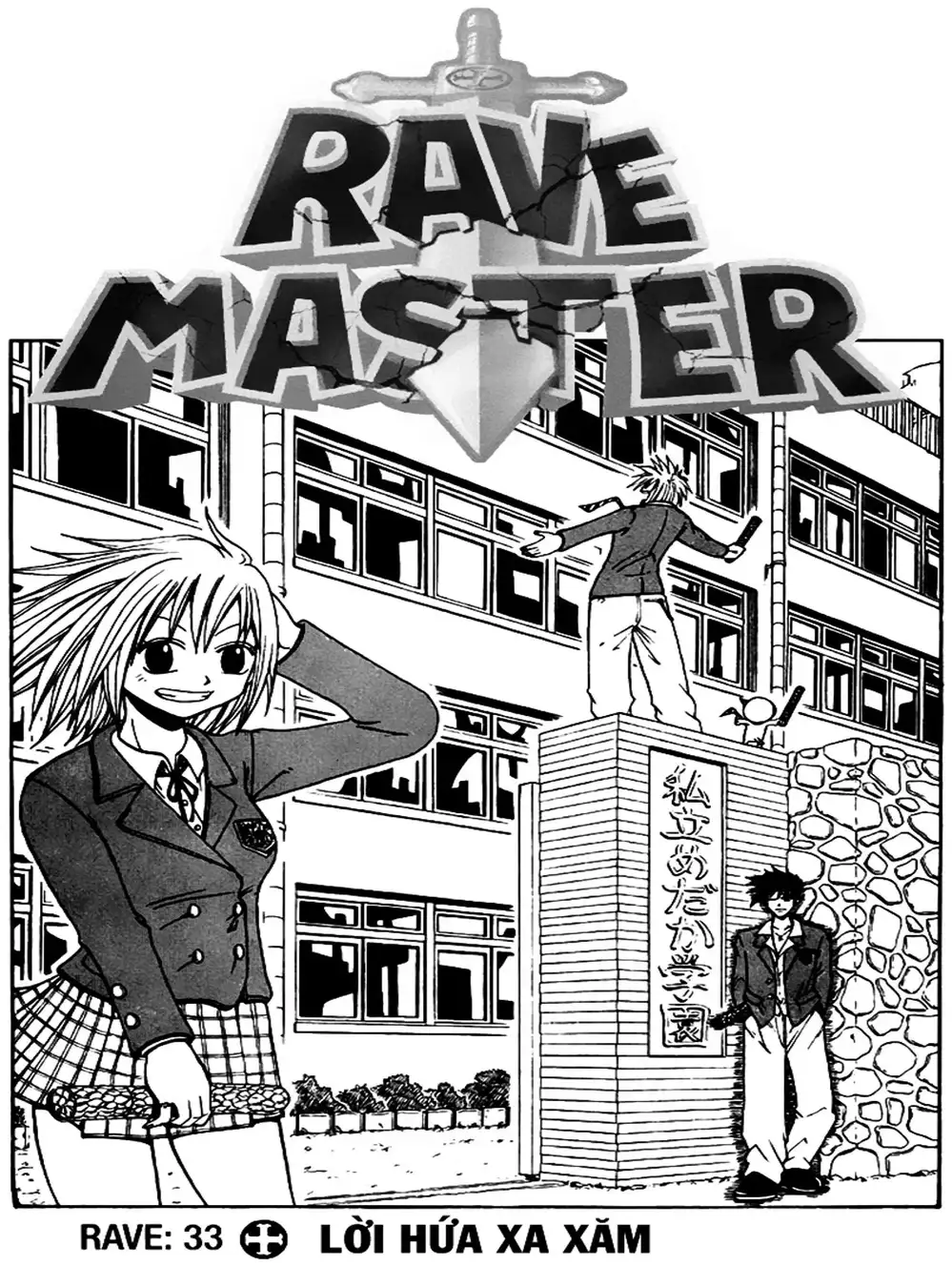 Truyện Tranh Thánh Thạch Rave - Rave Master trang 8