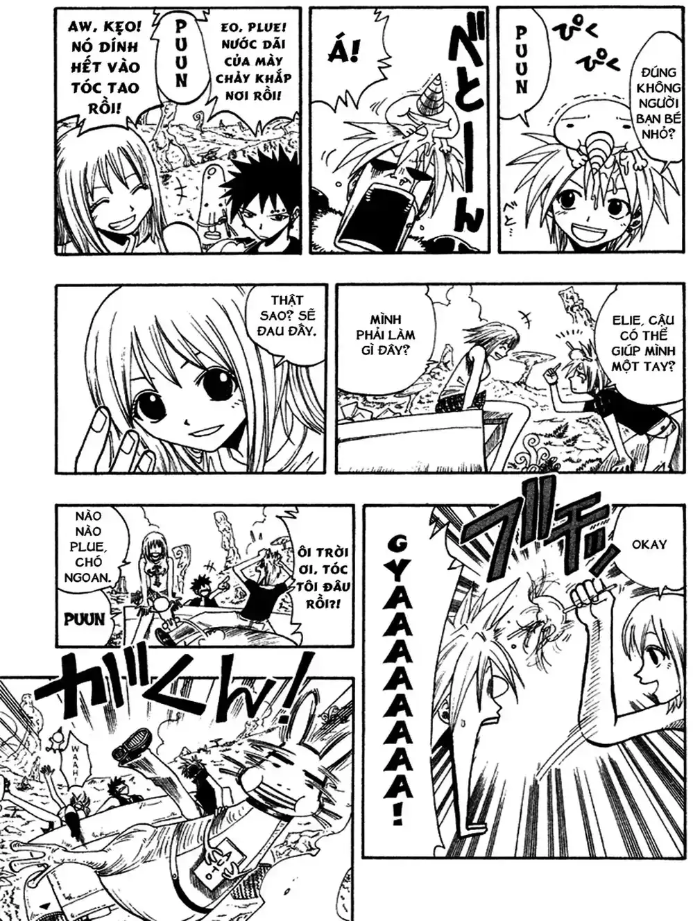 Truyện Tranh Thánh Thạch Rave - Rave Master trang 8