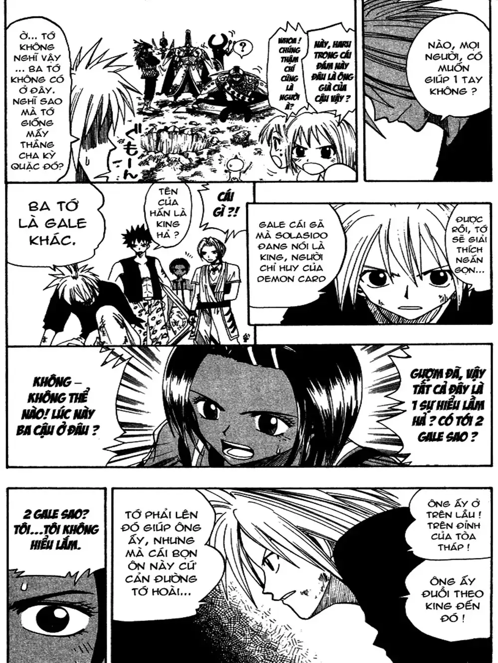 Truyện Tranh Thánh Thạch Rave - Rave Master trang 8