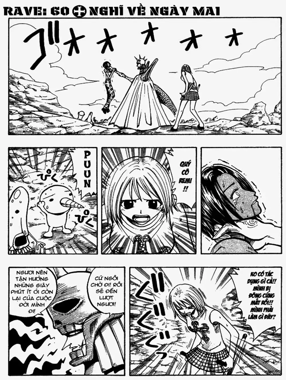 Truyện Tranh Thánh Thạch Rave - Rave Master trang 8