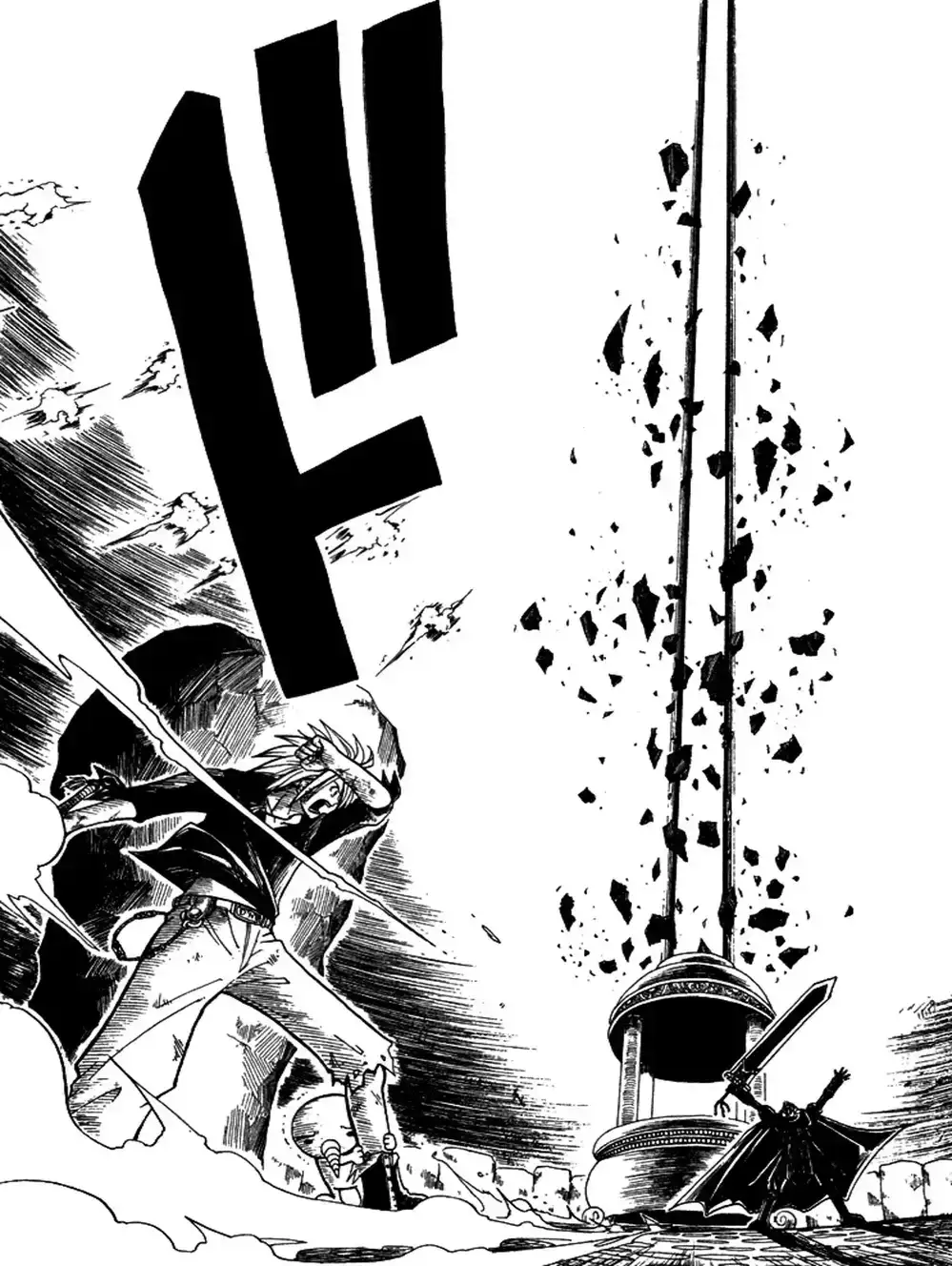 Truyện Tranh Thánh Thạch Rave - Rave Master trang 8