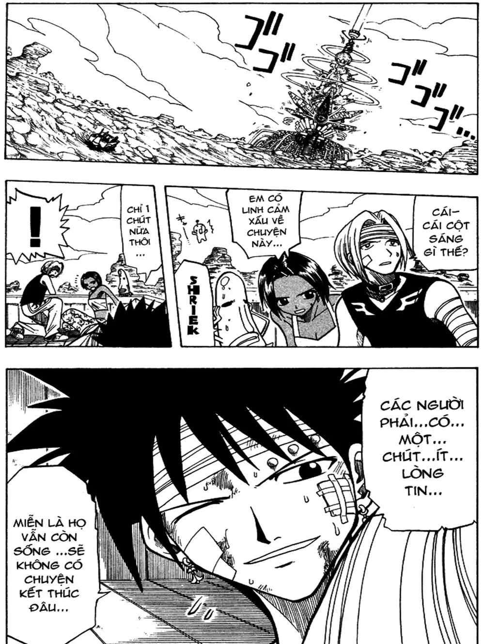 Truyện Tranh Thánh Thạch Rave - Rave Master trang 8