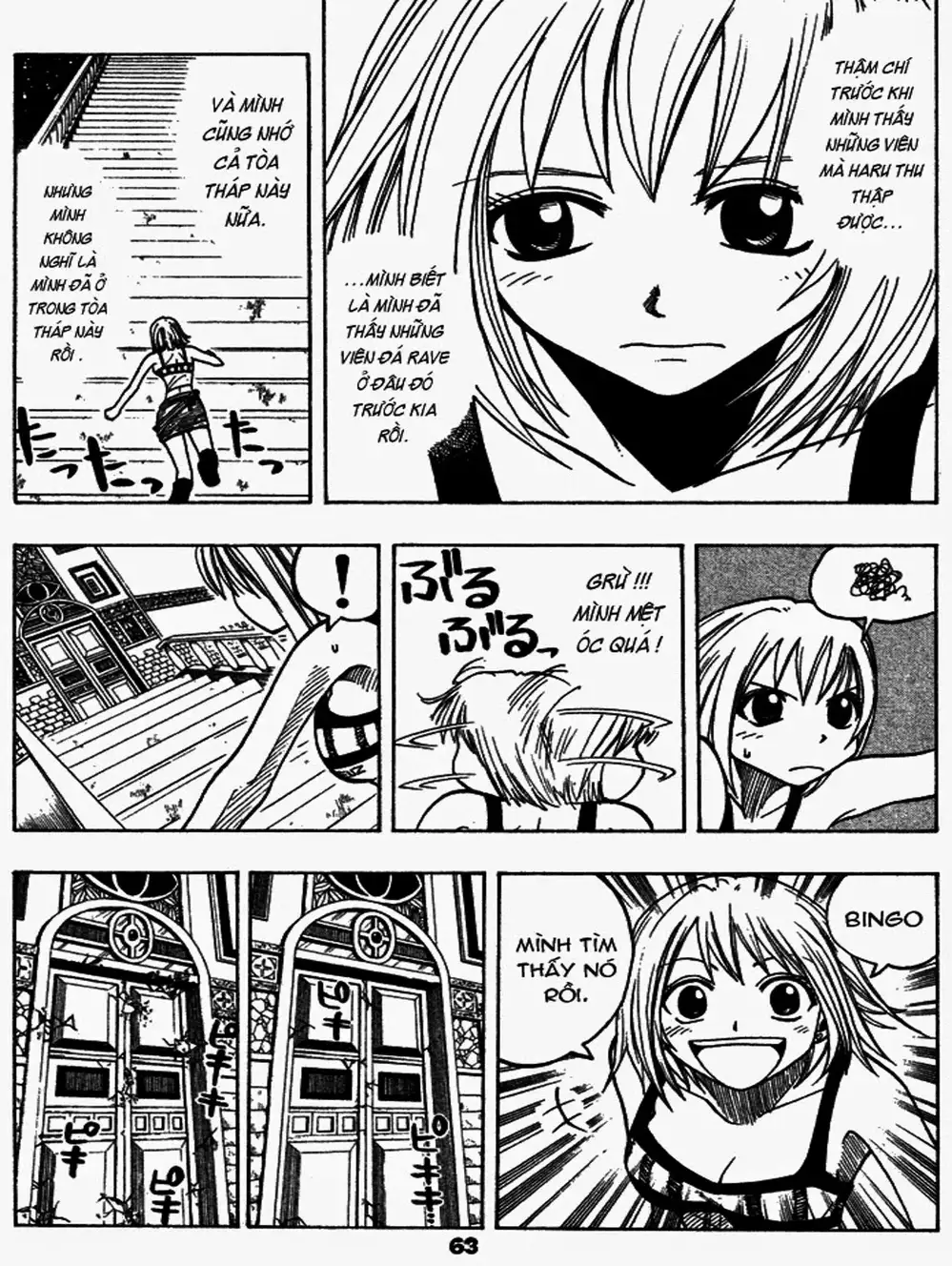 Truyện Tranh Thánh Thạch Rave - Rave Master trang 8