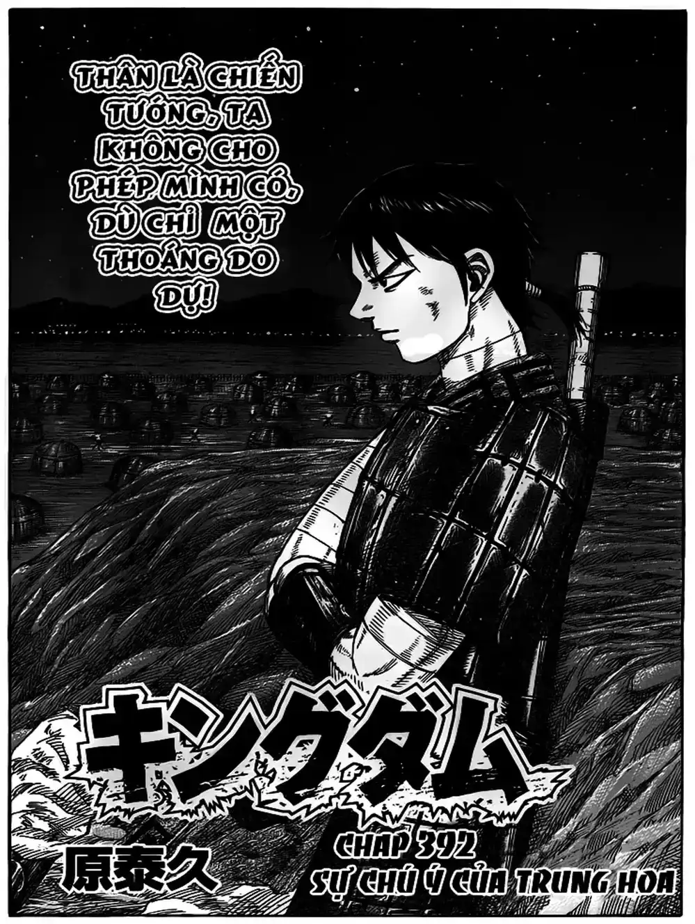 Truyện Tranh Thánh Thạch Rave - Rave Master trang 8