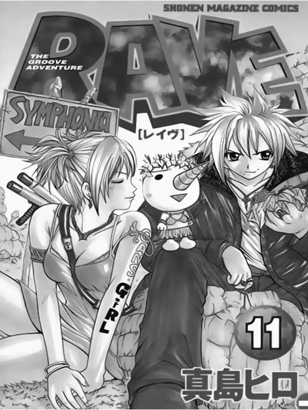 Truyện Tranh Thánh Thạch Rave - Rave Master trang 8