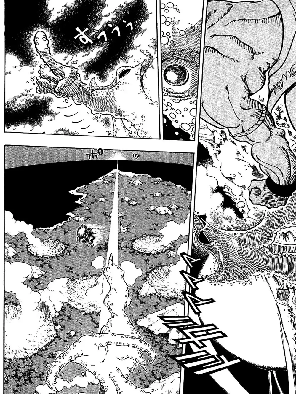 Truyện Tranh Thánh Thạch Rave - Rave Master trang 8