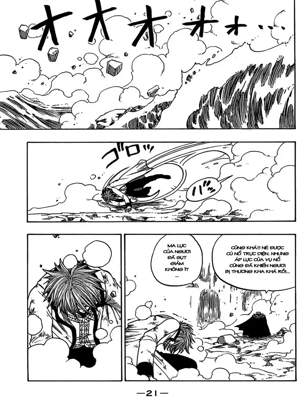 Truyện Tranh Thánh Thạch Rave - Rave Master trang 8