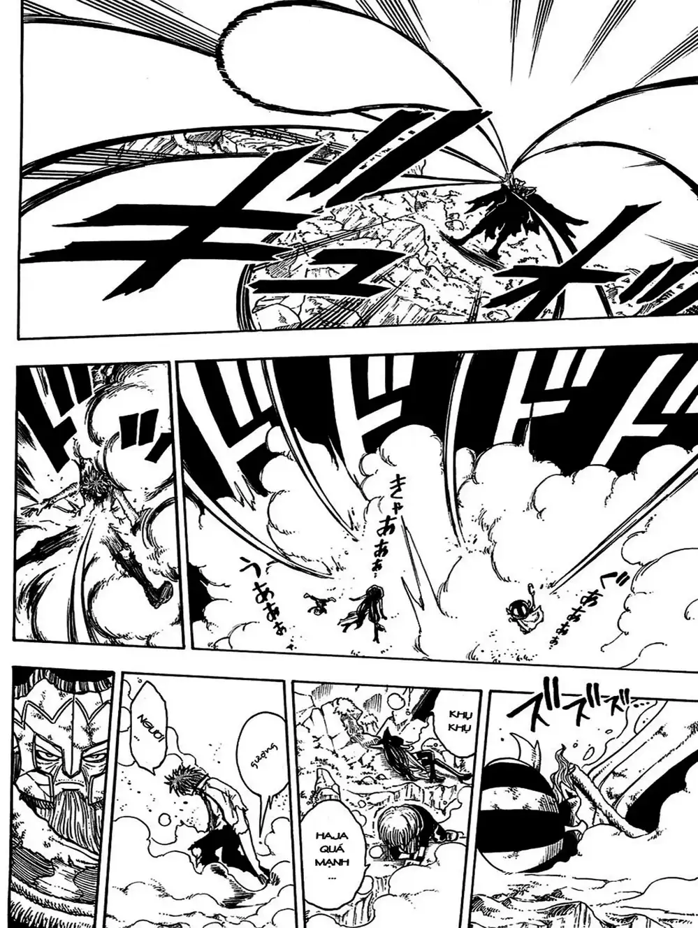 Truyện Tranh Thánh Thạch Rave - Rave Master trang 8