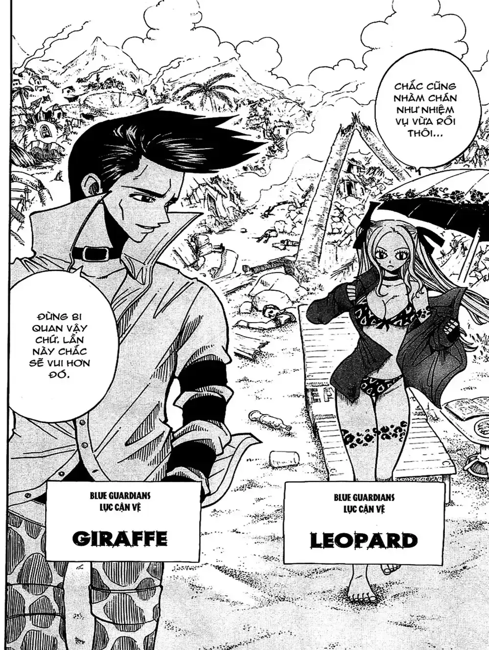 Truyện Tranh Thánh Thạch Rave - Rave Master trang 8