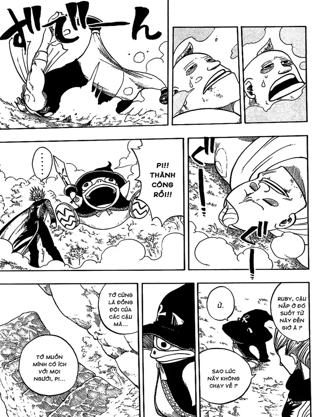 Truyện Tranh Thánh Thạch Rave - Rave Master trang 8