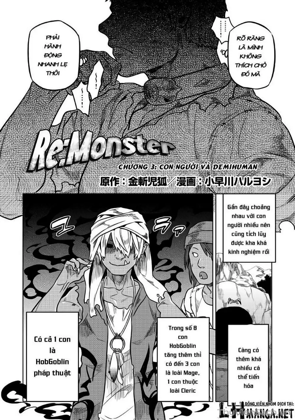 Truyện Tranh Chuyển Sinh Thành Quái Vật - Re: Monster trang 7