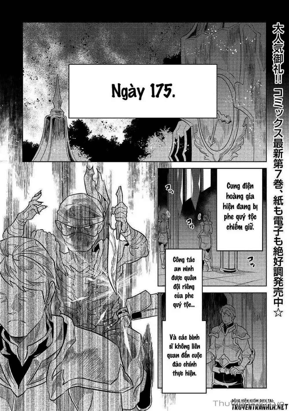 Truyện Tranh Chuyển Sinh Thành Quái Vật - Re: Monster trang 7