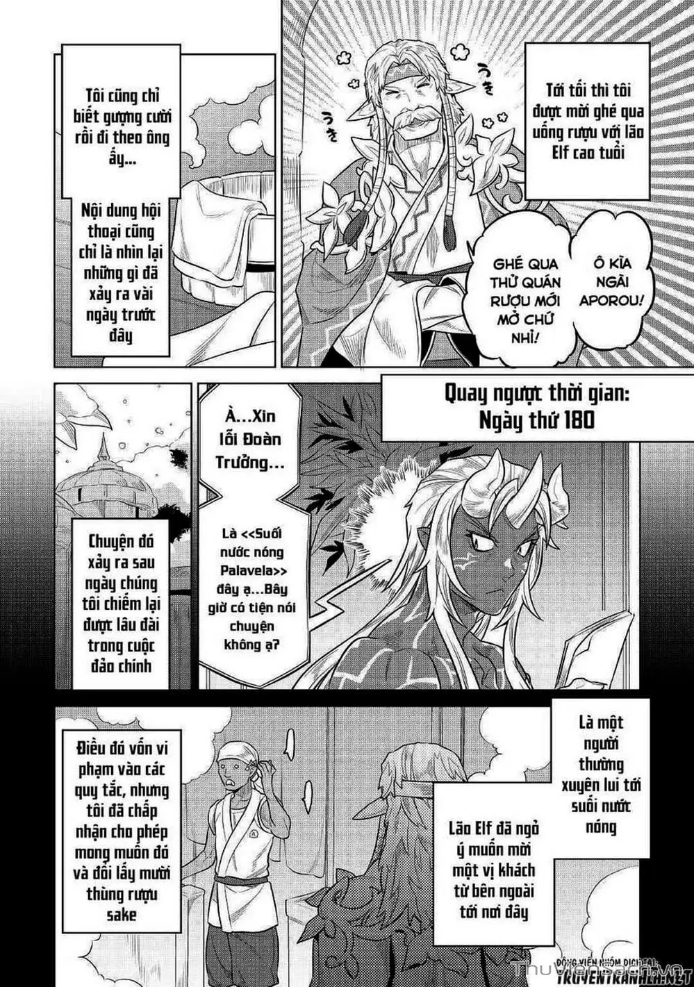 Truyện Tranh Chuyển Sinh Thành Quái Vật - Re: Monster trang 7