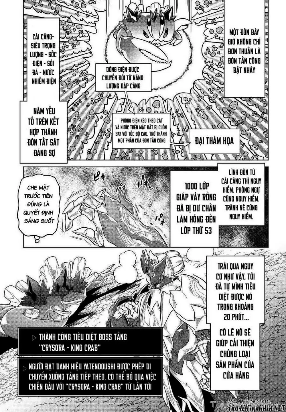 Truyện Tranh Chuyển Sinh Thành Quái Vật - Re: Monster trang 7