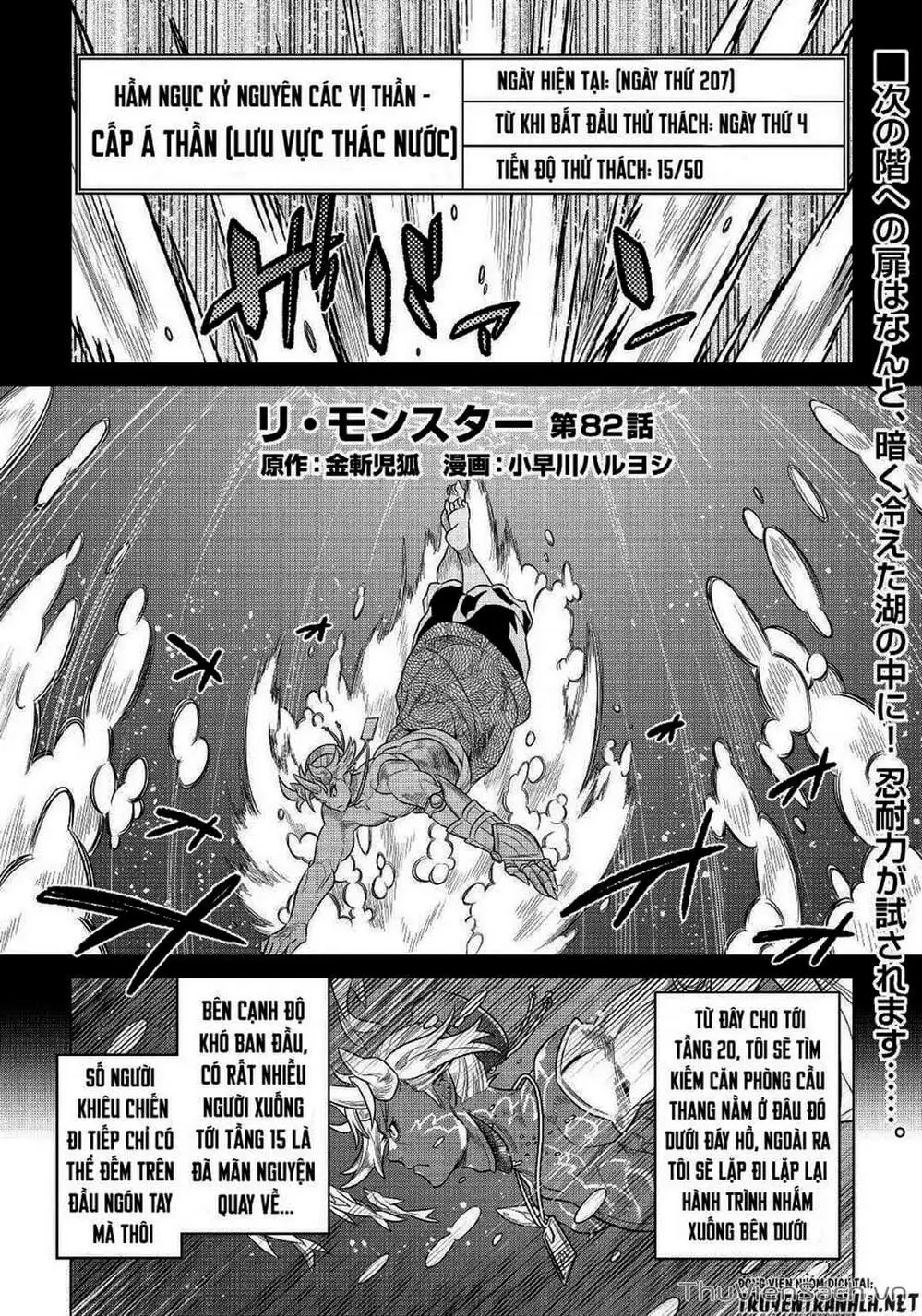 Truyện Tranh Chuyển Sinh Thành Quái Vật - Re: Monster trang 7