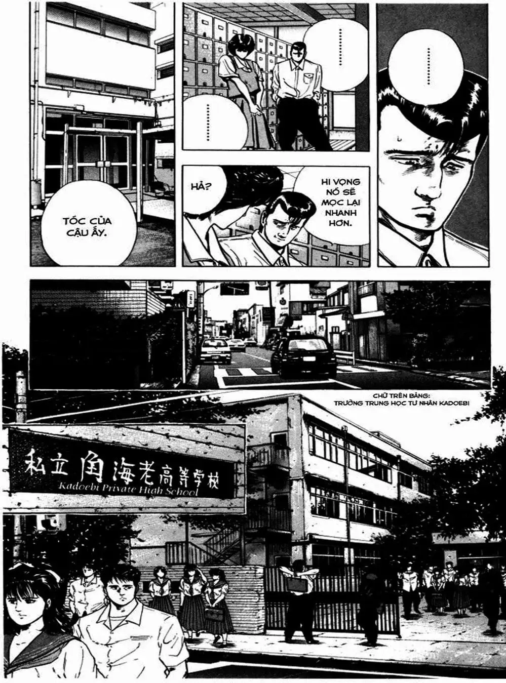 Truyện Tranh Gã Vô Dụng - Rokudenashi Blues trang 7