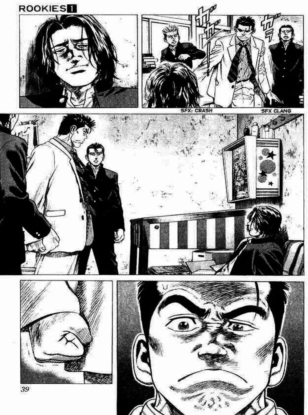 Truyện Tranh Những Chàng Tân Binh - Rookies trang 5