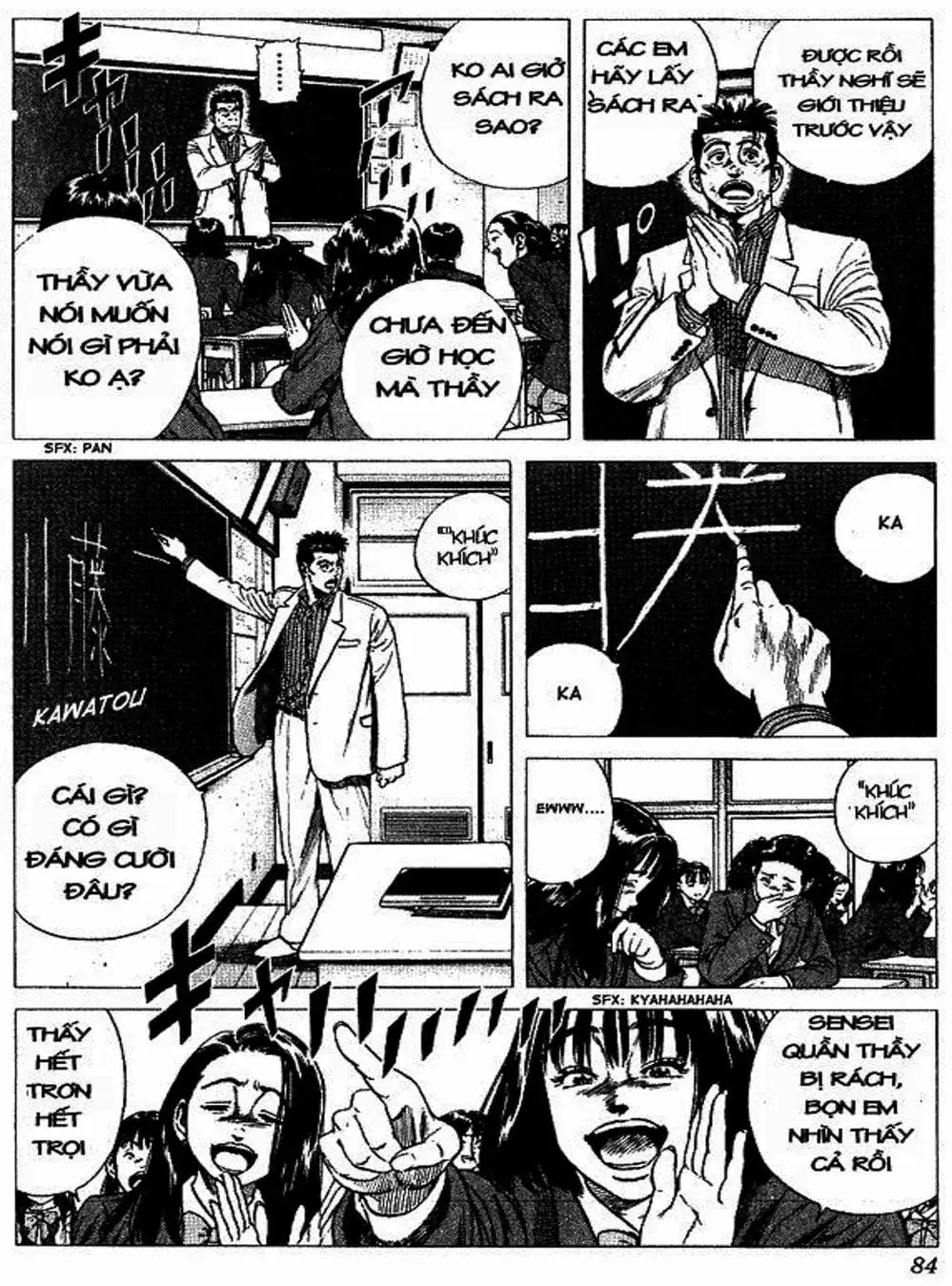 Truyện Tranh Những Chàng Tân Binh - Rookies trang 5