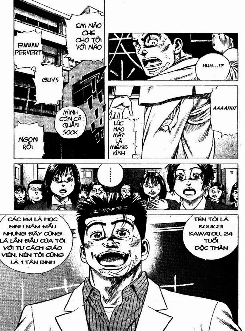 Truyện Tranh Những Chàng Tân Binh - Rookies trang 5
