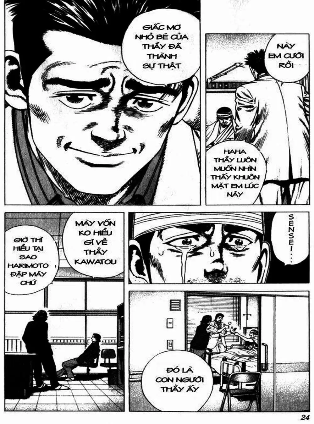 Truyện Tranh Những Chàng Tân Binh - Rookies trang 5