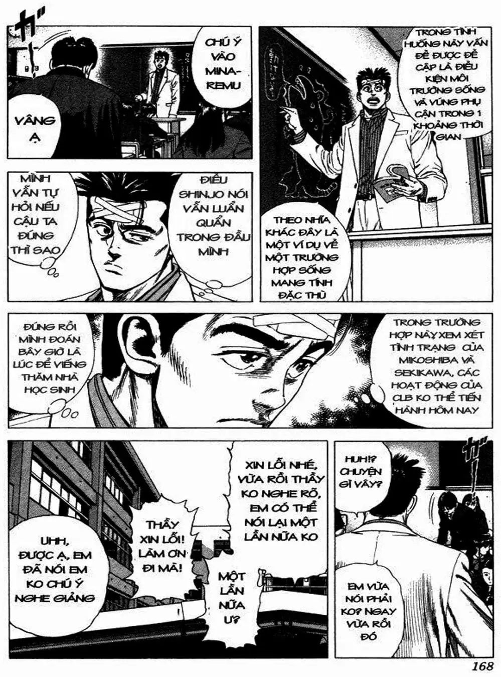 Truyện Tranh Những Chàng Tân Binh - Rookies trang 5