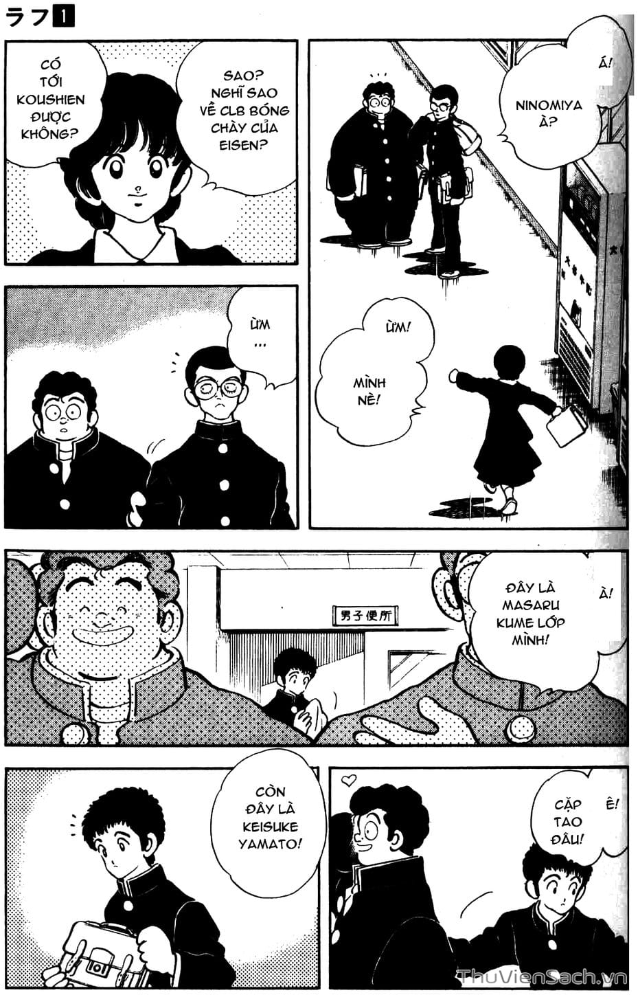 Truyện Tranh Ngọc Thô - Rough trang 4